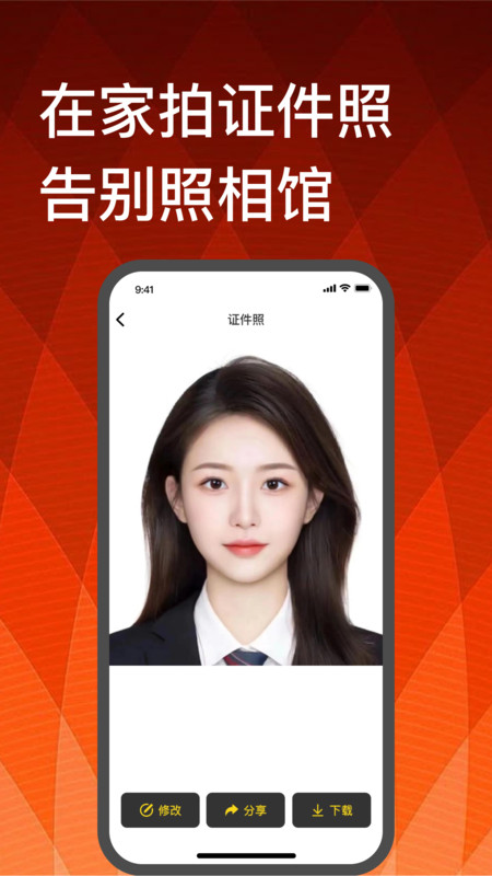 造像v1.0.1(1)