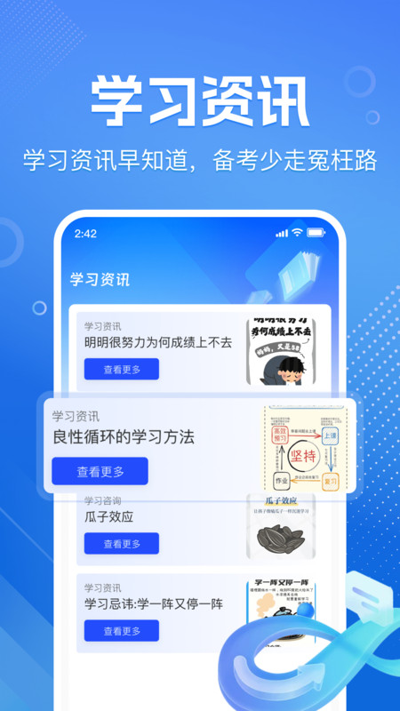 作业答案速对(1)