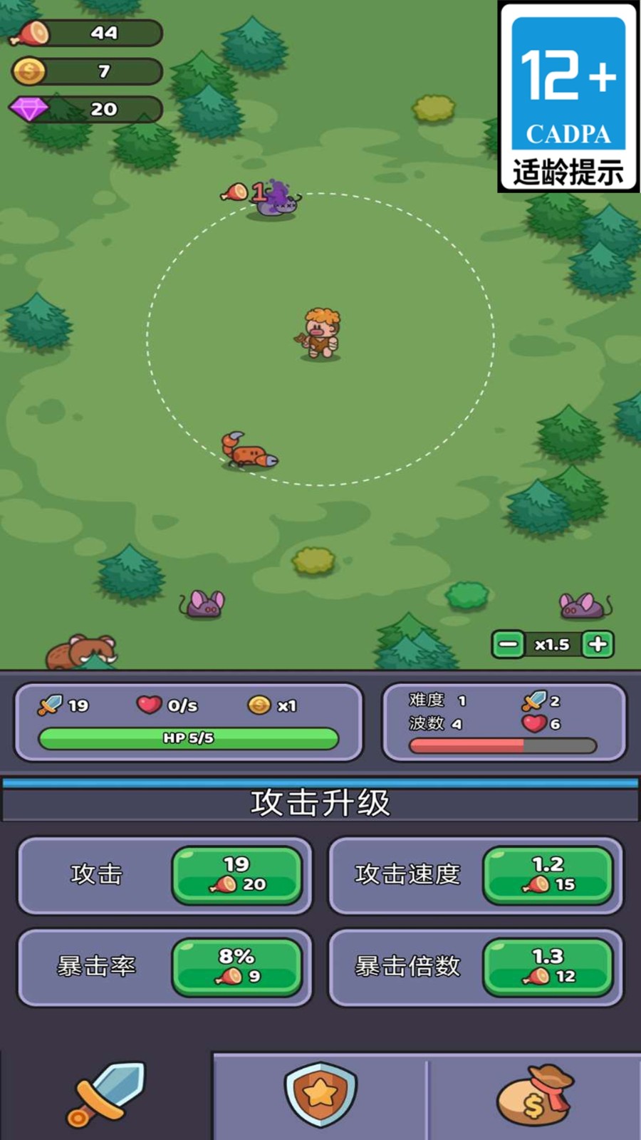 我的荒野生存v1.0.7(1)