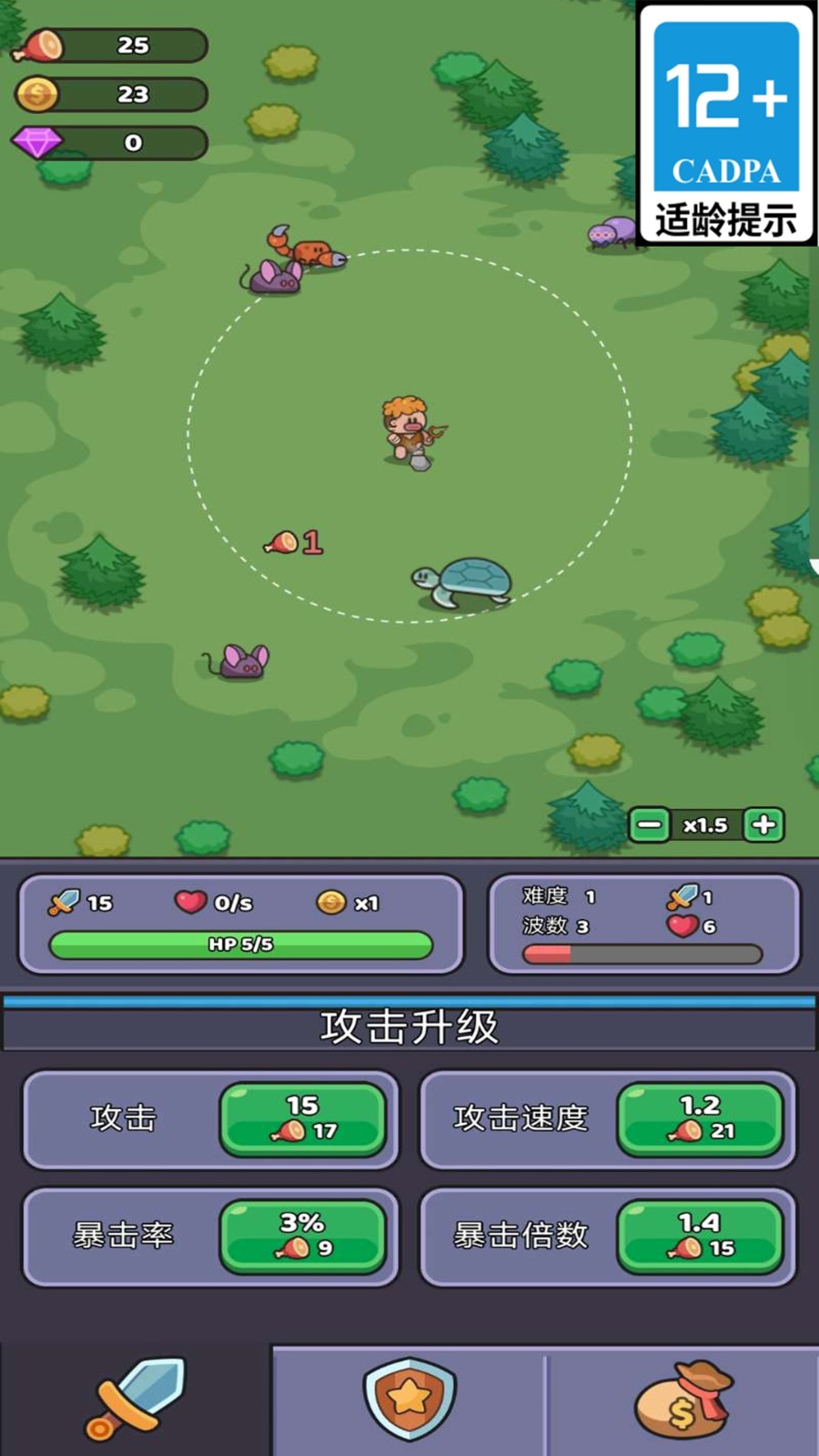 我的荒野生存v1.0.7(2)