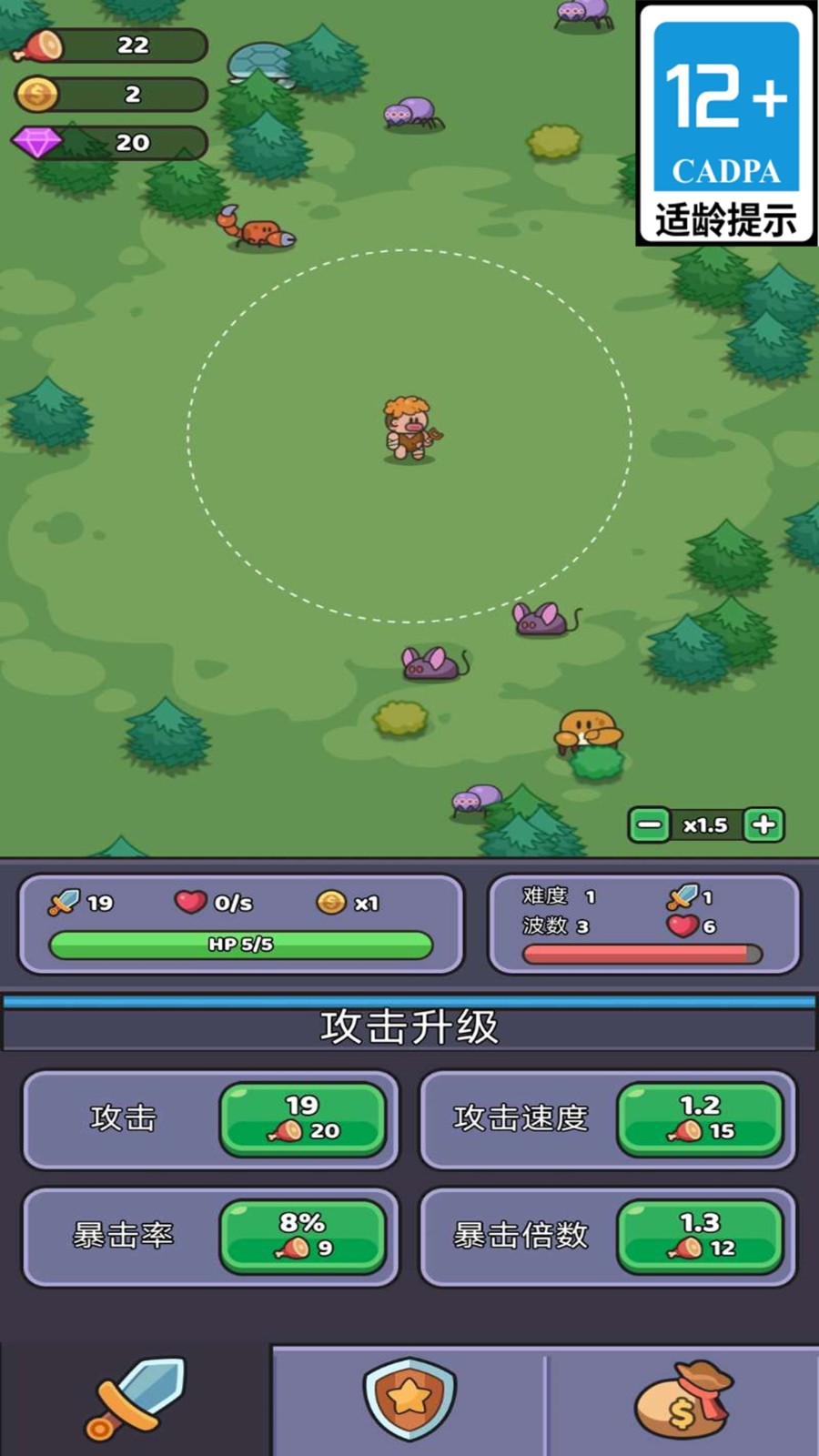 我的荒野生存v1.0.7(3)