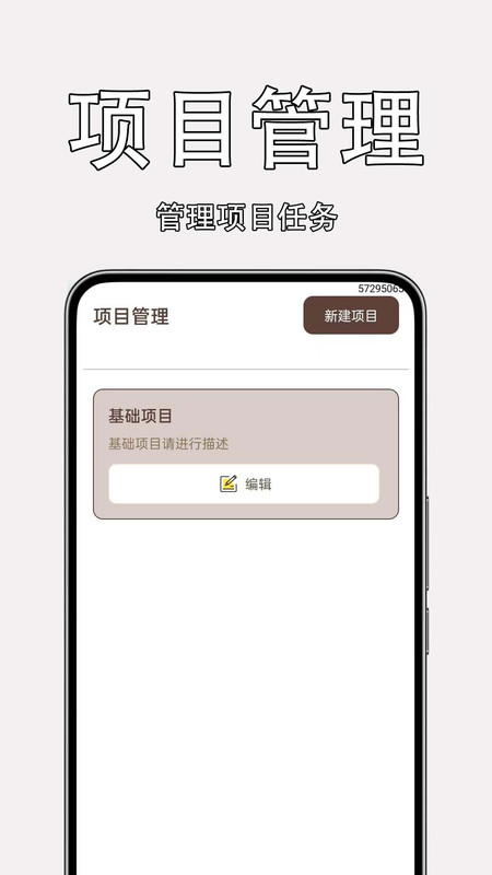 小时工考勤记账v1.0.0.4(1)