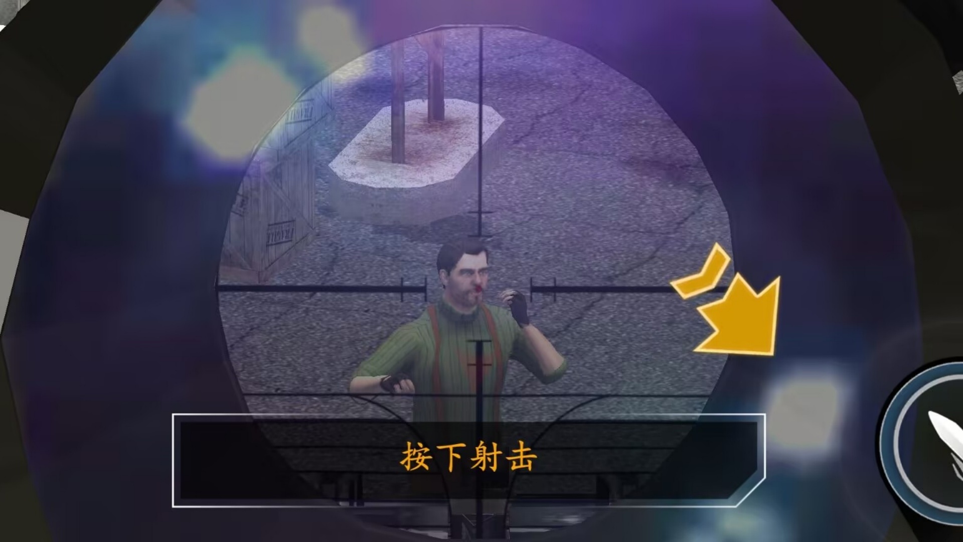 王者战争狙击手v1.0(2)
