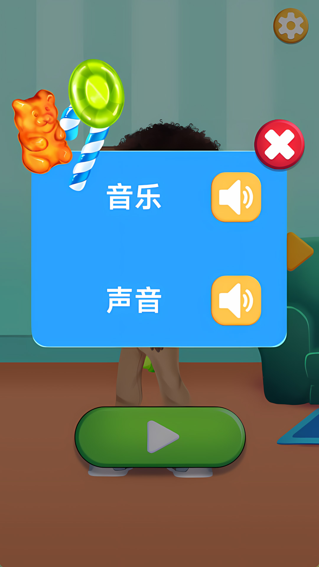 我的牙医诊所v1.0.0(4)