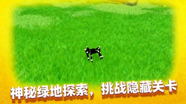 蛛网猎手v1.1.0(1)