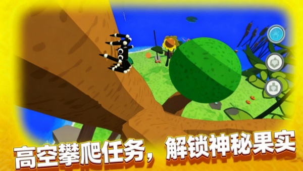 蛛网猎手v1.1.0(2)