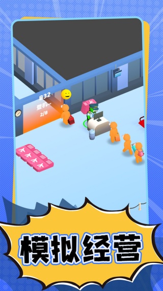当一天总裁v1.31(1)