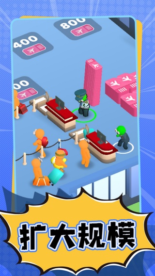 当一天总裁v1.31(3)