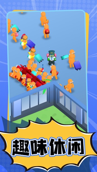 当一天总裁v1.31(4)