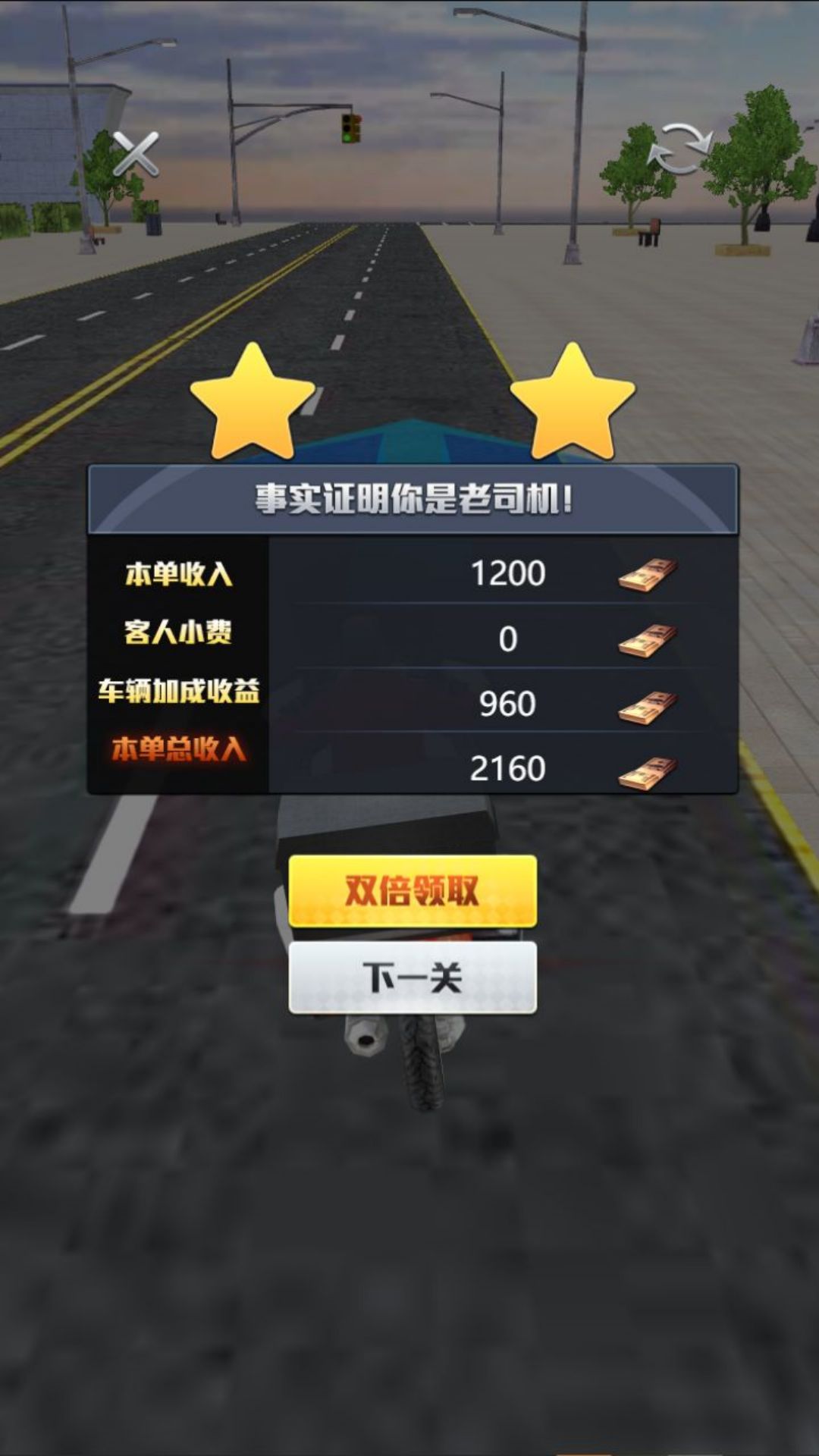 模拟送外卖v4.10.28(2)