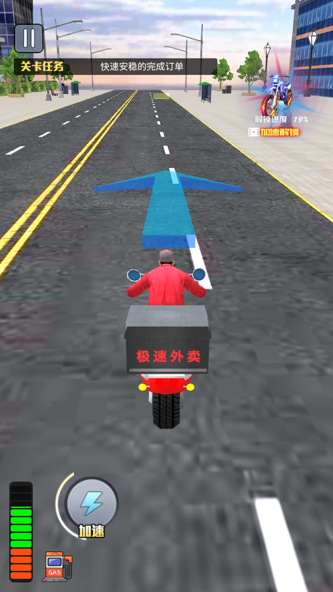模拟送外卖v4.10.28(1)