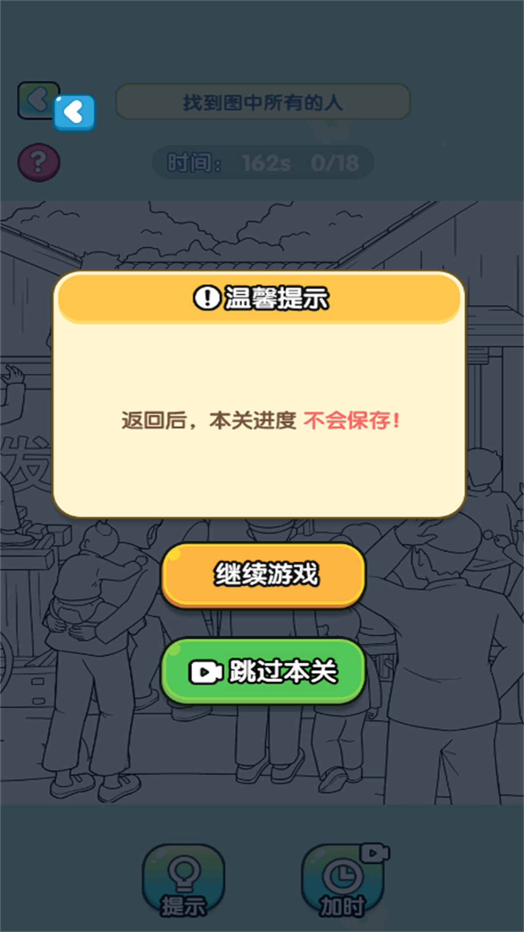 脑子烧干了(3)
