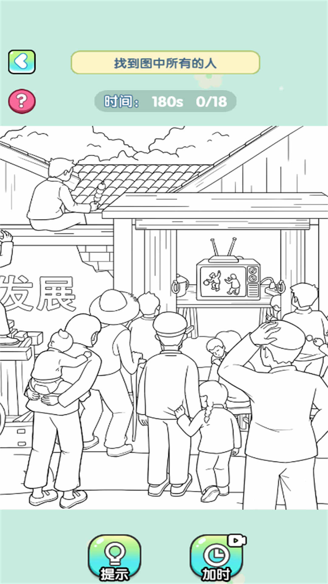 脑子烧干了(1)