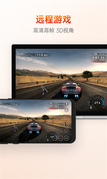 向日葵远程控制appv15.4.7.77487(2)