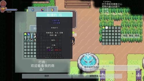 离散之心v1.1.12.0(2)