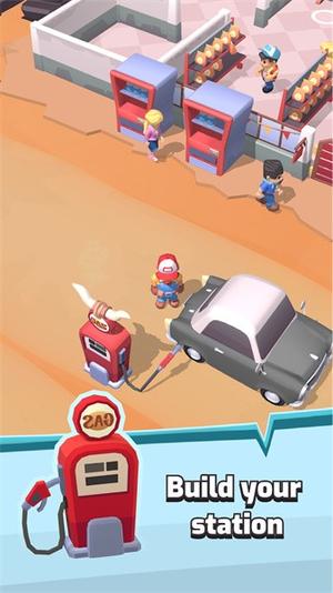 闲置加油站v1.0(2)
