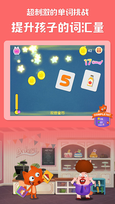 剑桥小镇v1.4.12(1)