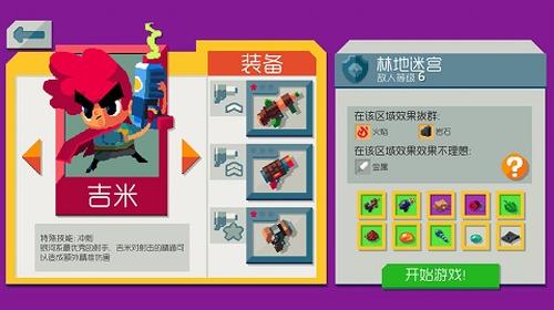遗迹猎手无限v1.0(3)