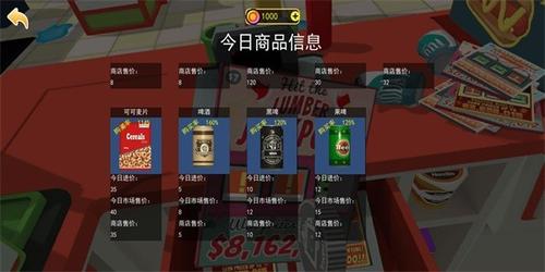 抽奖模拟器v1.0.0(2)