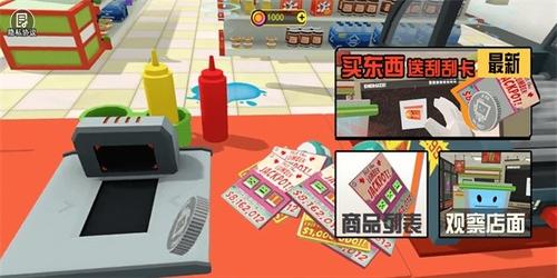 抽奖模拟器v1.0.0(3)