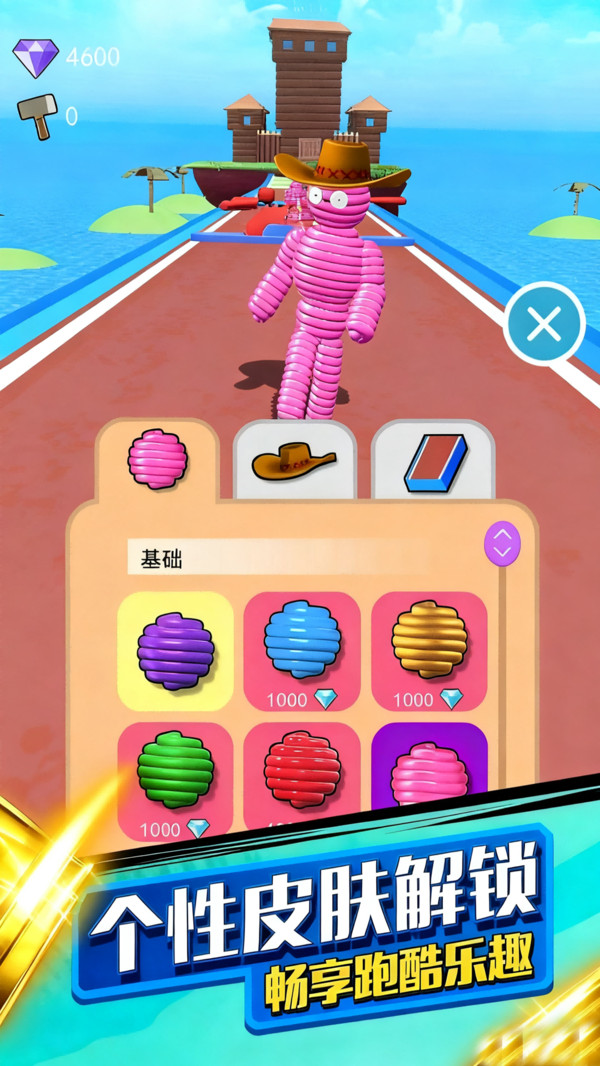 我躺平贼6v1.1.0(1)