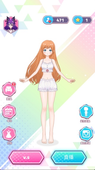 职场衣橱v300.1.0(1)