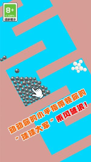 拼不过我呀v1.0.8(1)