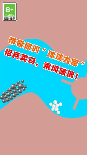 拼不过我呀v1.0.8(3)