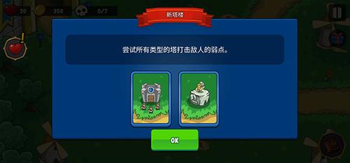 史诗帝国v1.1.36(3)