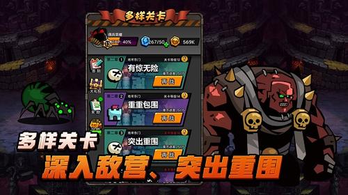 佣兵荣耀v1.1.2(2)