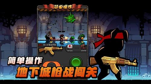 佣兵荣耀v1.1.2(1)