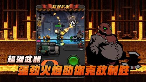 佣兵荣耀v1.1.2(4)