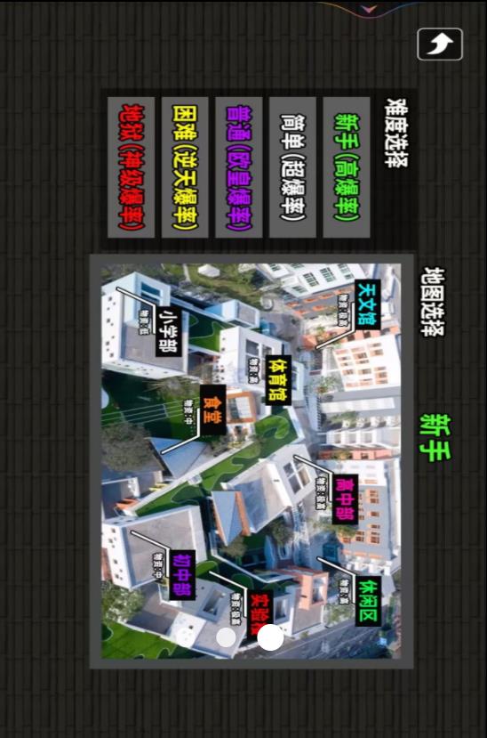 双人跑刀摸金v1.0(3)