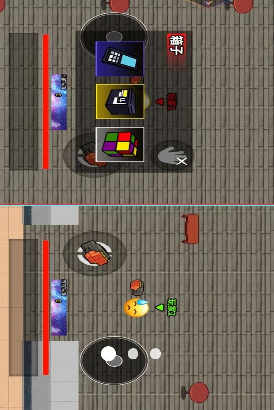 双人跑刀摸金v1.0(1)