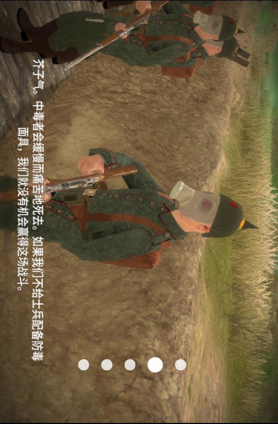 史诗战争指挥官v1.03(2)