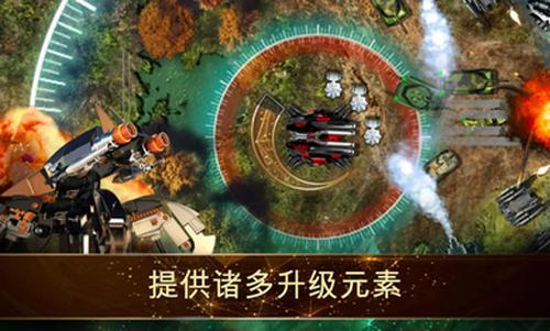 塔防豪华战斗v1.0.1(1)