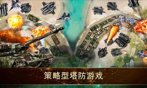 塔防豪华战斗v1.0.1(2)