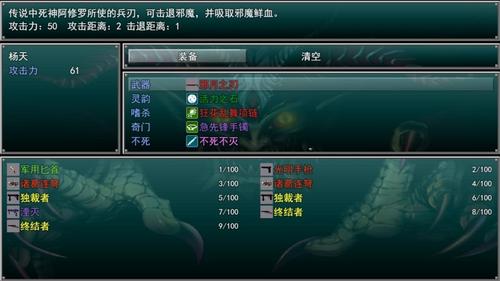 孤胆惊魂2消失的207v1.6.0(3)