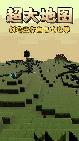 我的沙盒小镇v1.0.0(2)