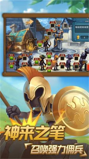 火柴人逃出生天v6.1(2)