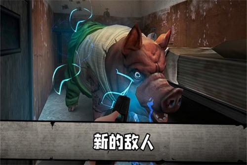 恐怖肉先生3v0.1(2)