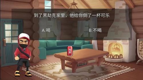 恐怖猛鬼之夜v1.0(4)