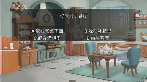 恐怖猛鬼之夜v1.0(1)