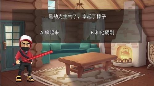 恐怖猛鬼之夜v1.0(2)