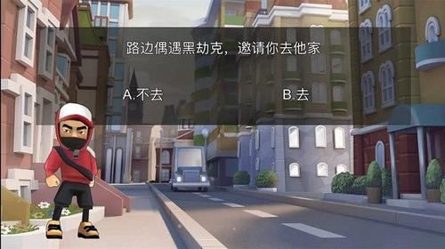 恐怖猛鬼之夜v1.0(3)