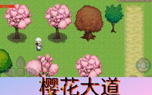 冒险纪v0.5.2(2)