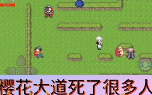 冒险纪v0.5.2(4)