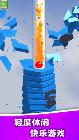 送个球回家v1.0.7(2)