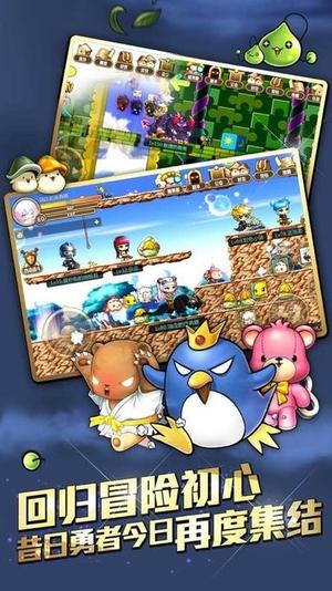 追忆彩虹岛v1.0.0(3)