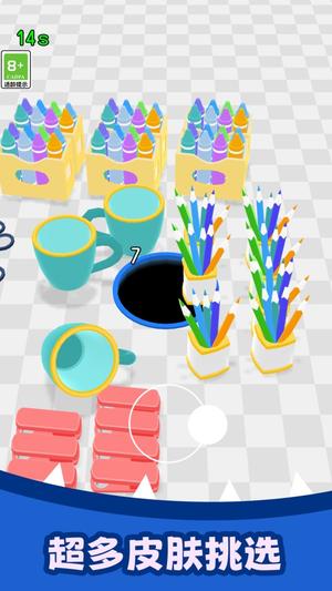 解压吞噬v1.0.2(4)